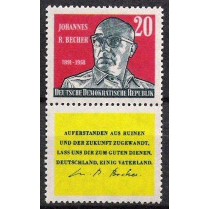 DDR Nr.732 ZD ** Johannes R. Becher 1959, postfrisch